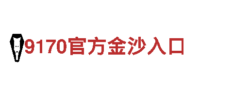 博鱼体育文化传媒有限公司-专业机械企业，提供高质量机械设备和解决方案